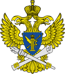 герб роскомнадзора